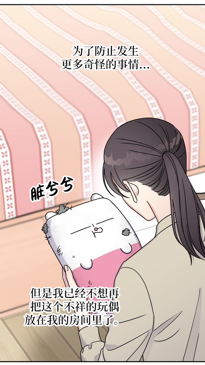 第16话38