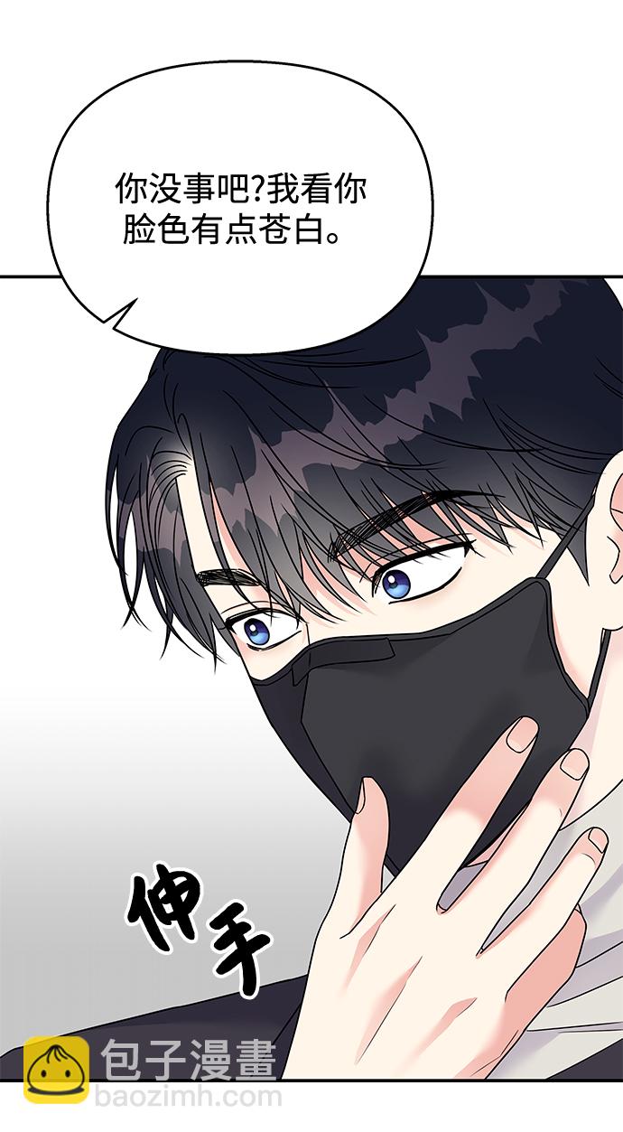 第73话47