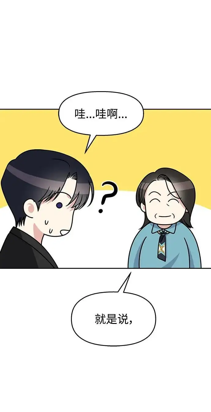 第143话26