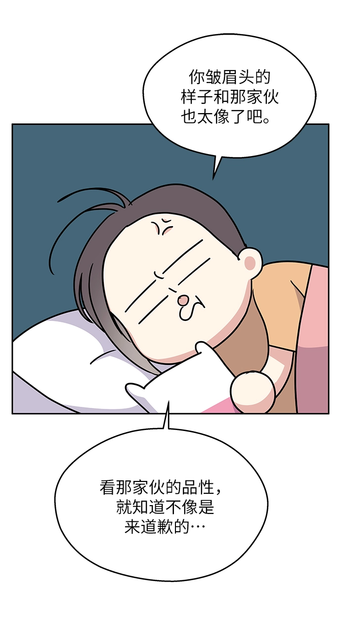 第2话74