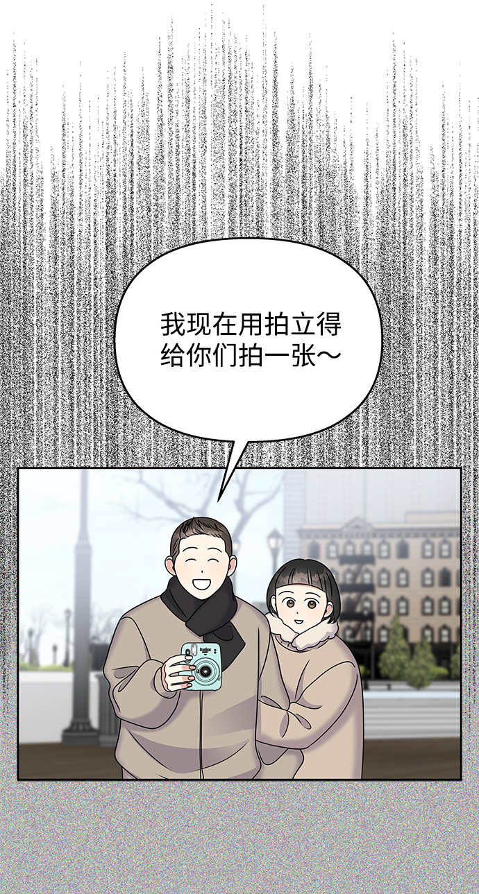第74话53
