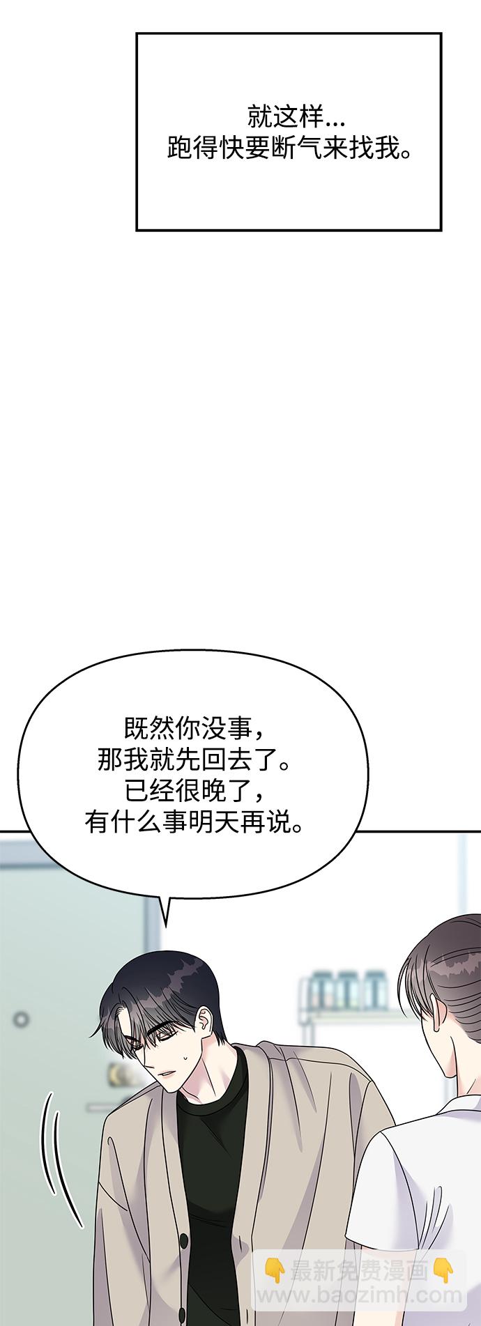 第95话70
