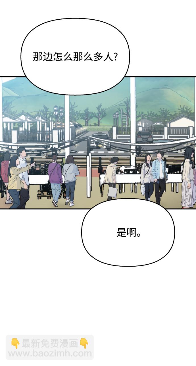 第91话31