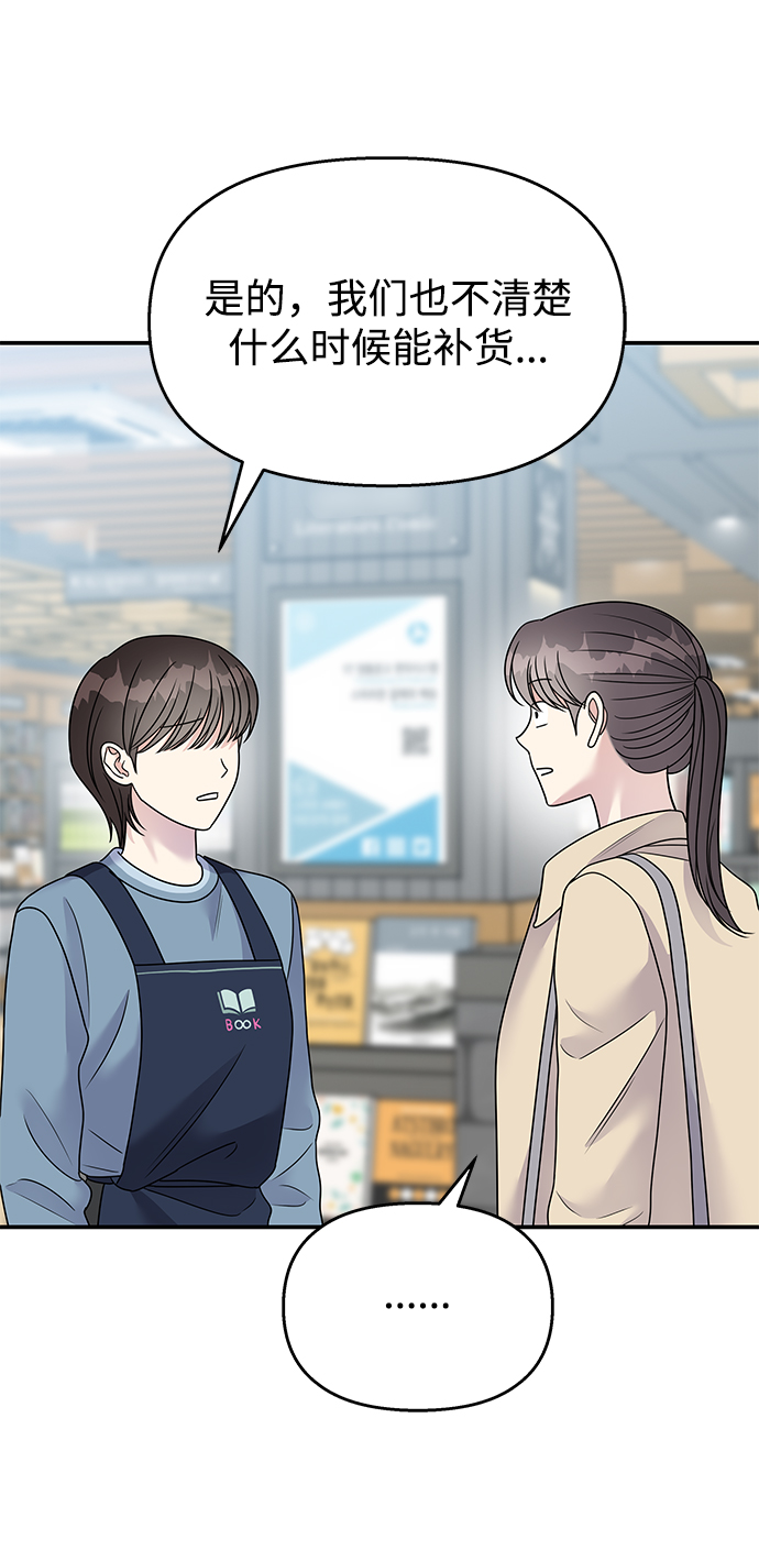 第101话19