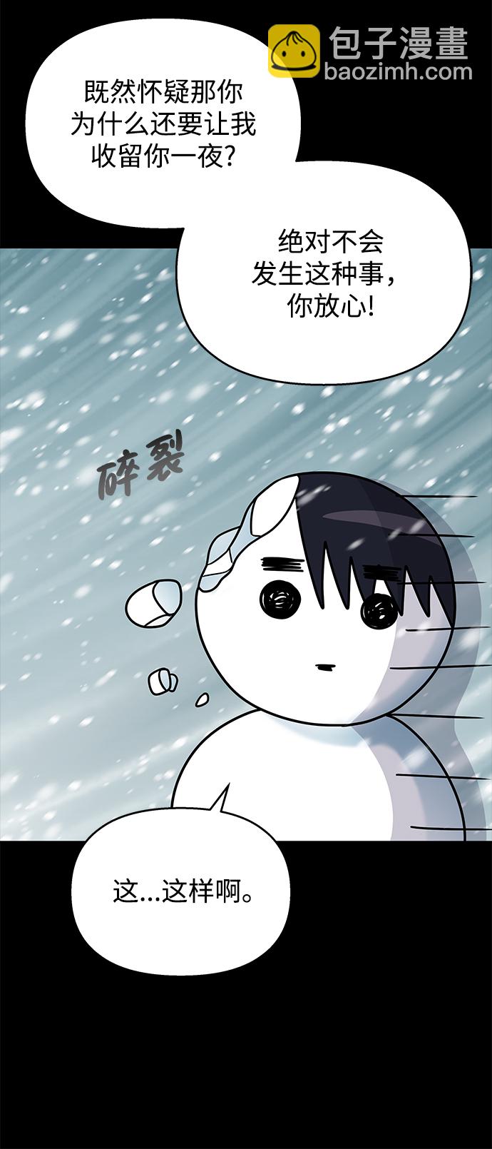 第58话42