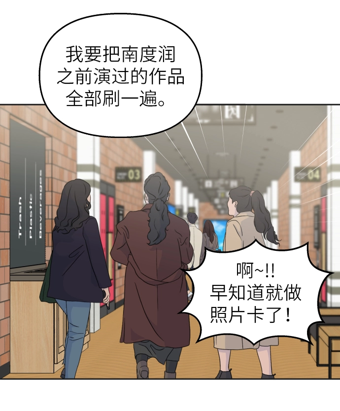 第24话20