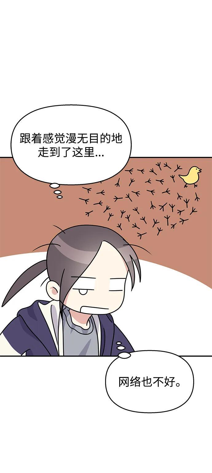 第113话56