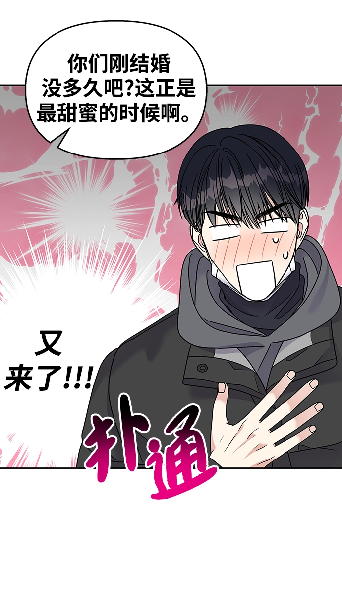 第60话51