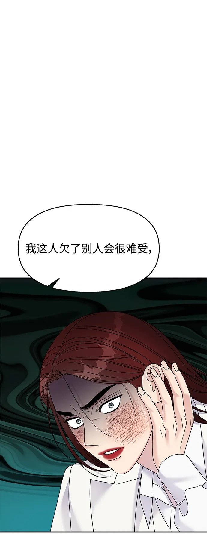 第123话1