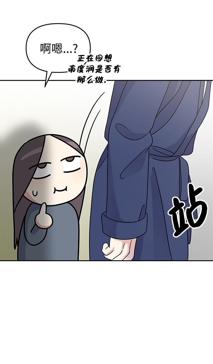 第59话28