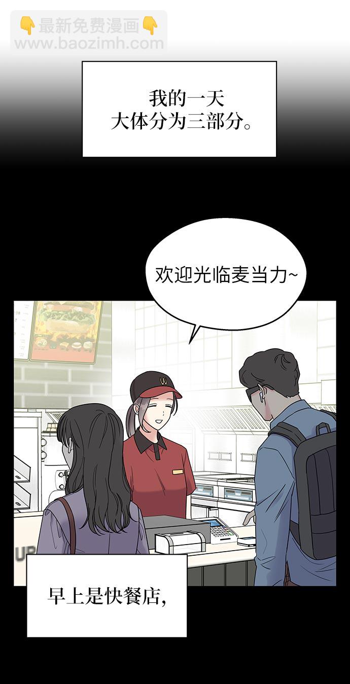 第1话9