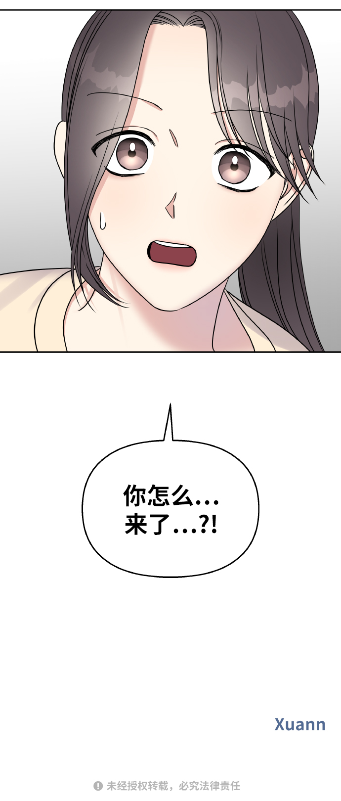 第37话71