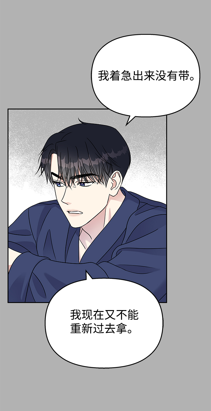 第58话59