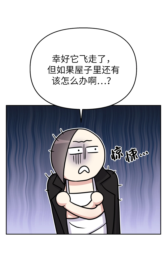 第22话6