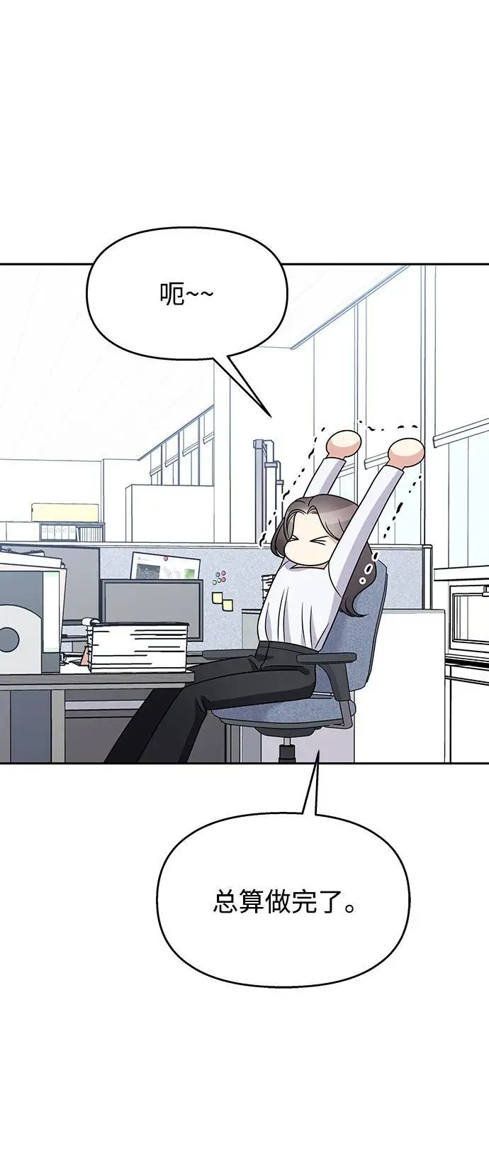第145话（最终话）27