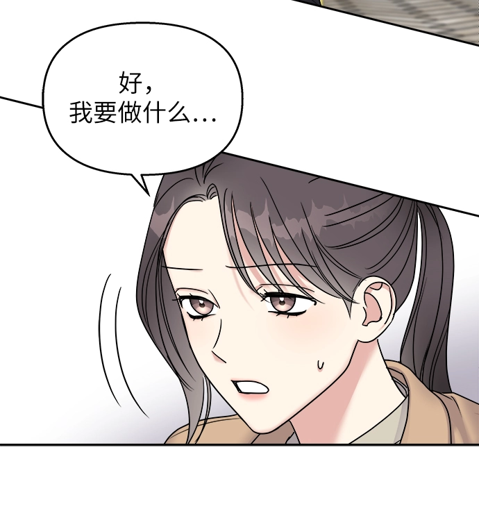 第17话75