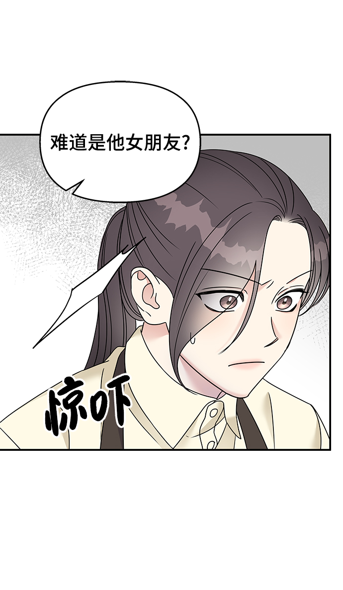 第77话61