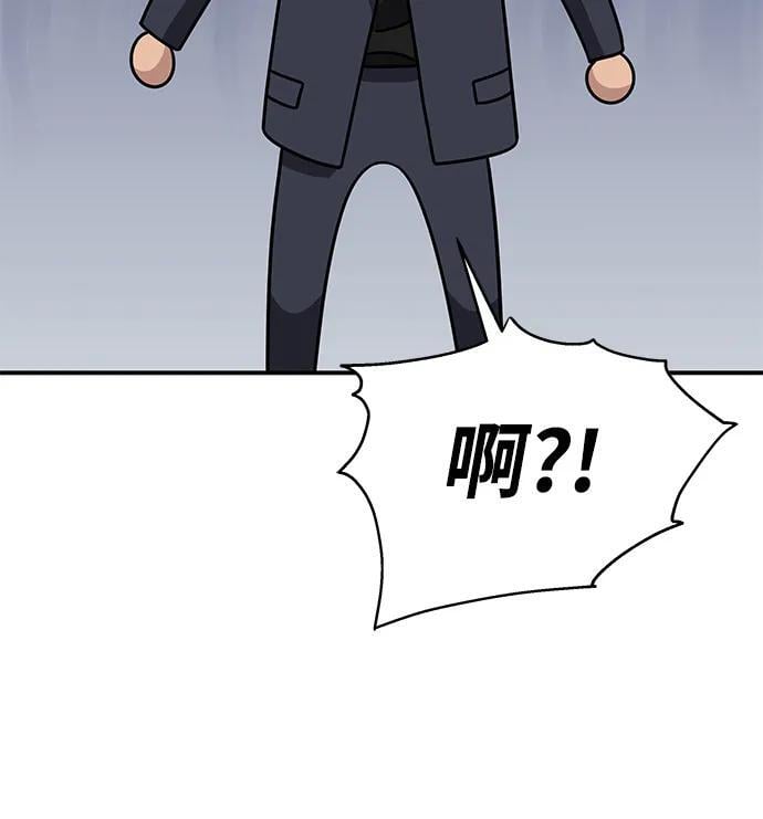 第133话36