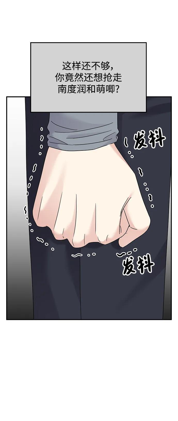 第123话16