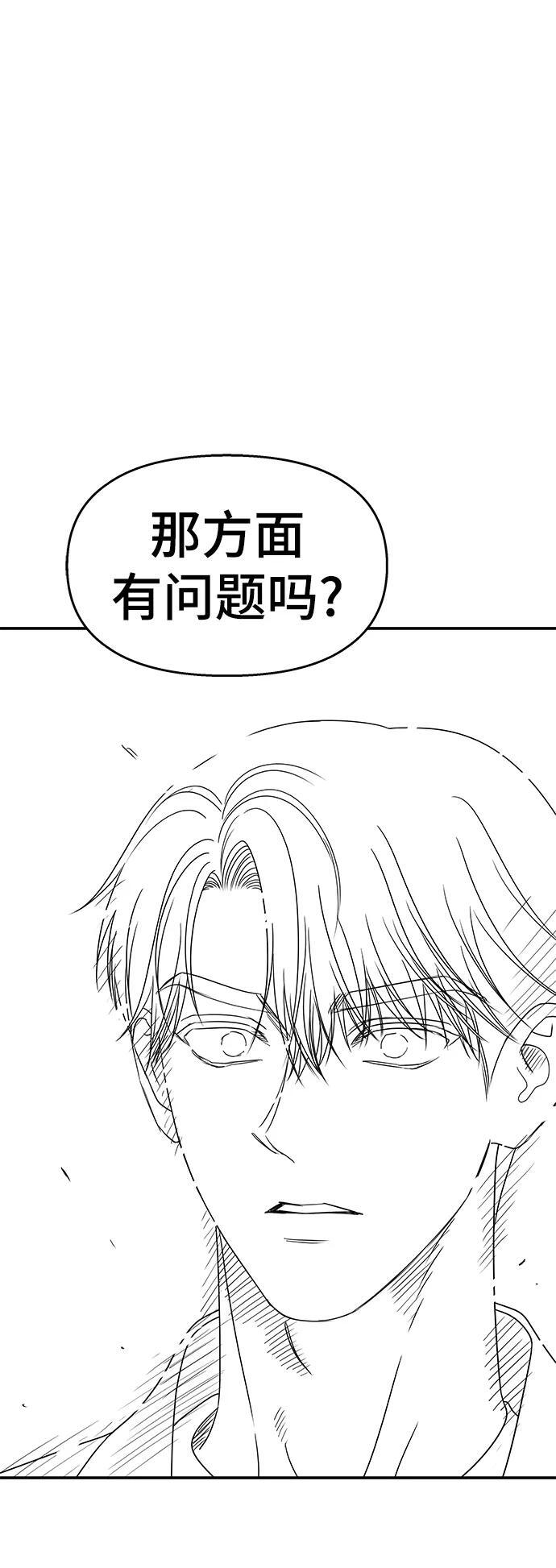 第113话74