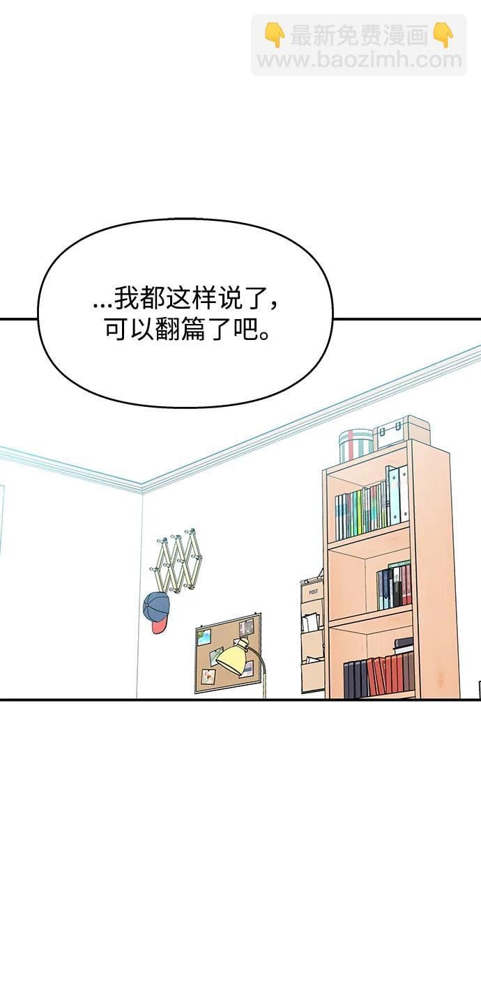 第111话42