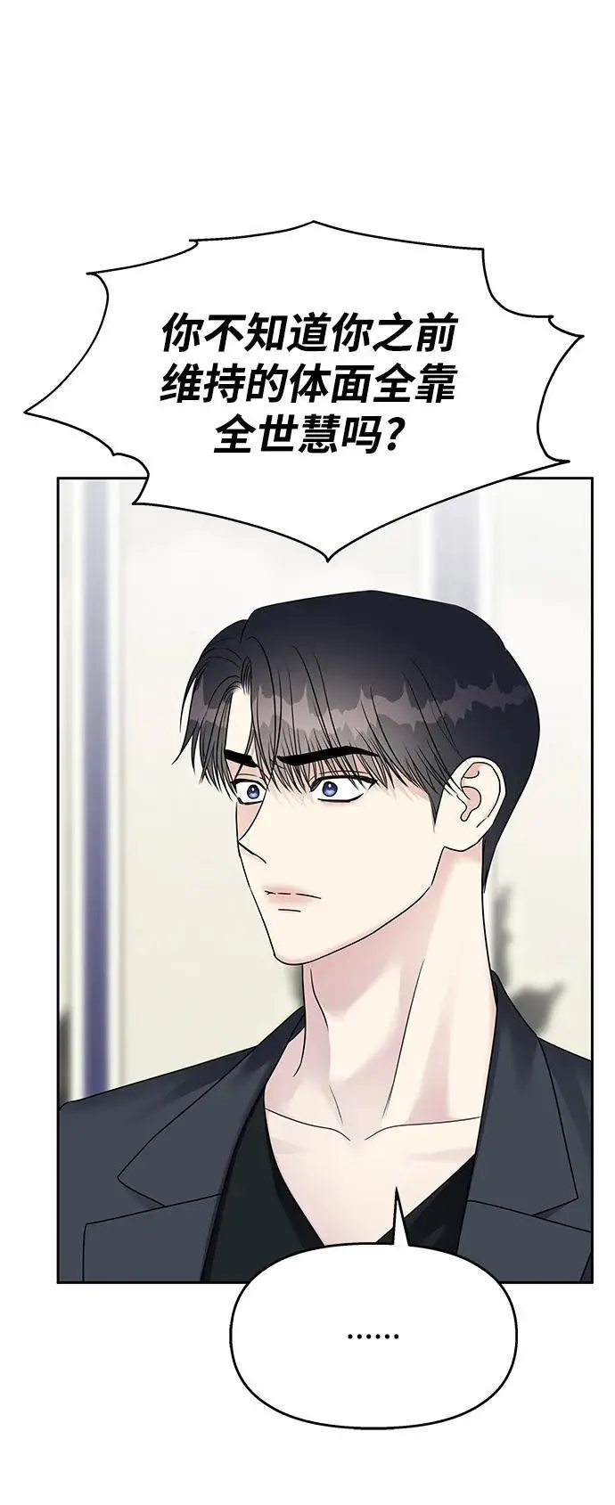 第143话45