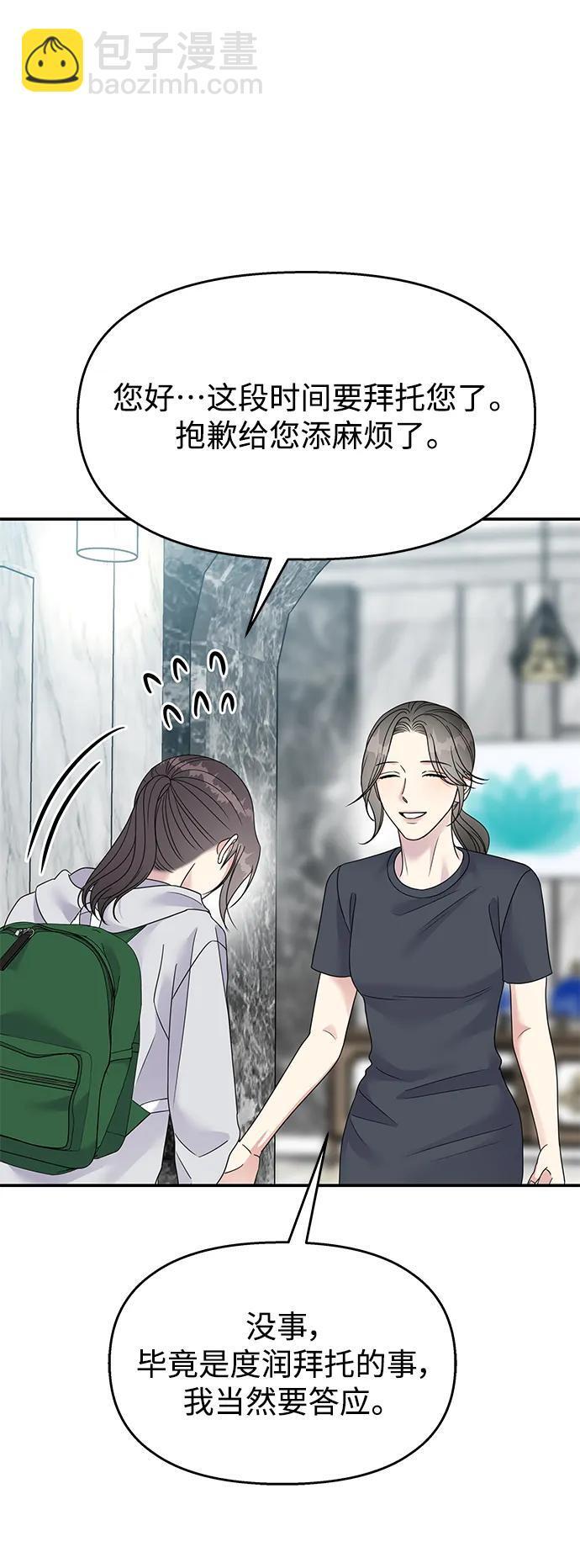第128话41