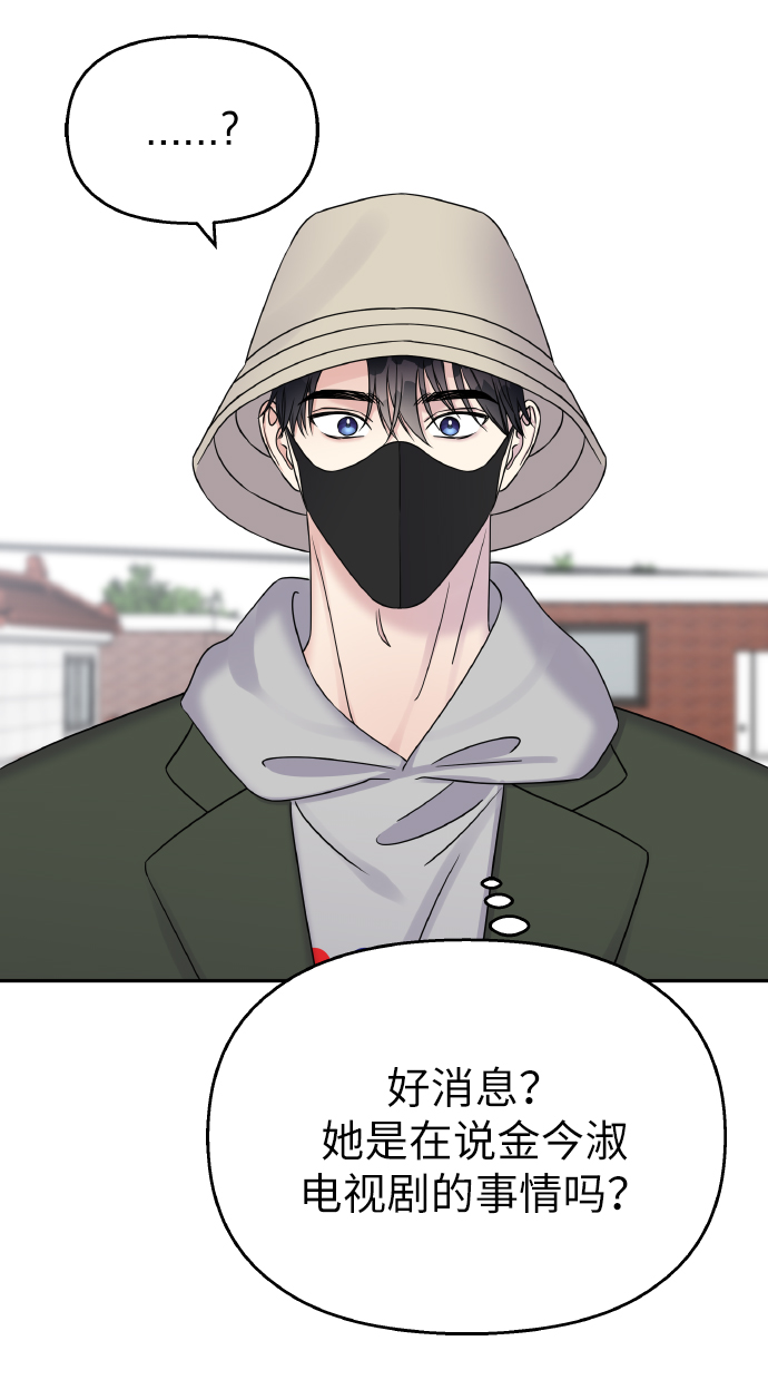 第39话42