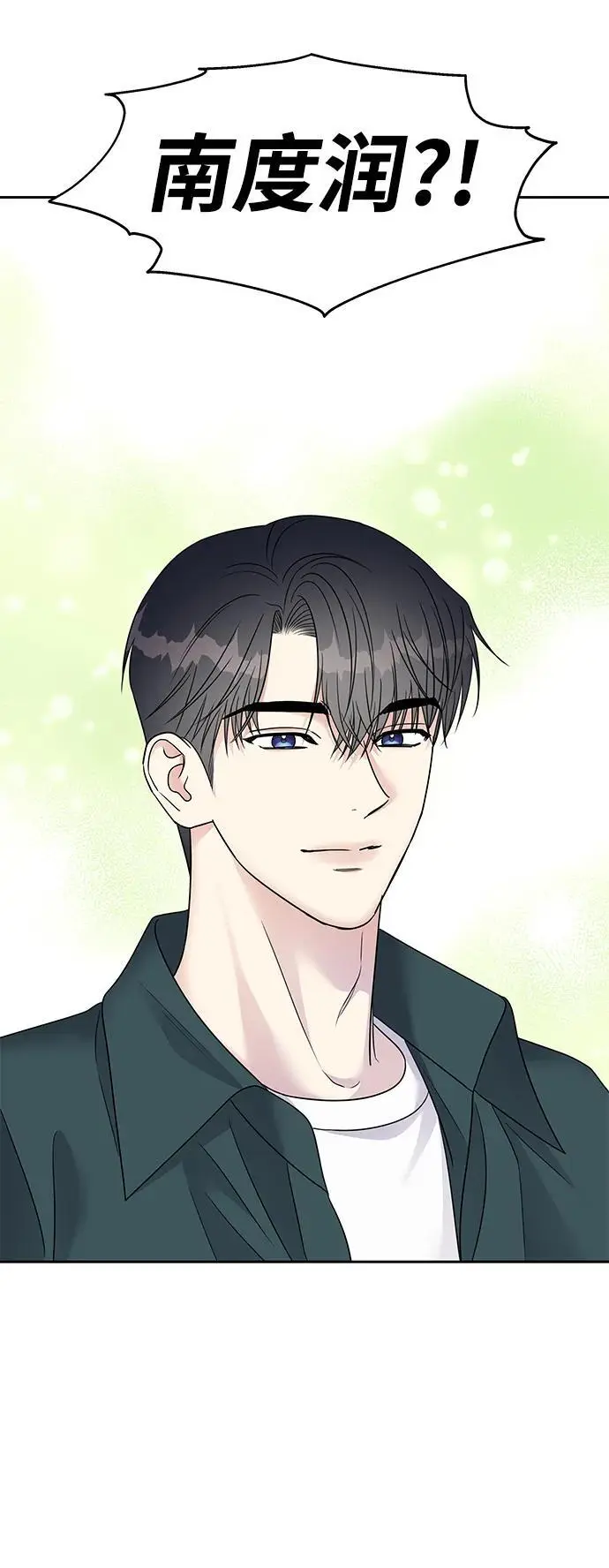 [外传2话] 跨国恋的副作用（2）6