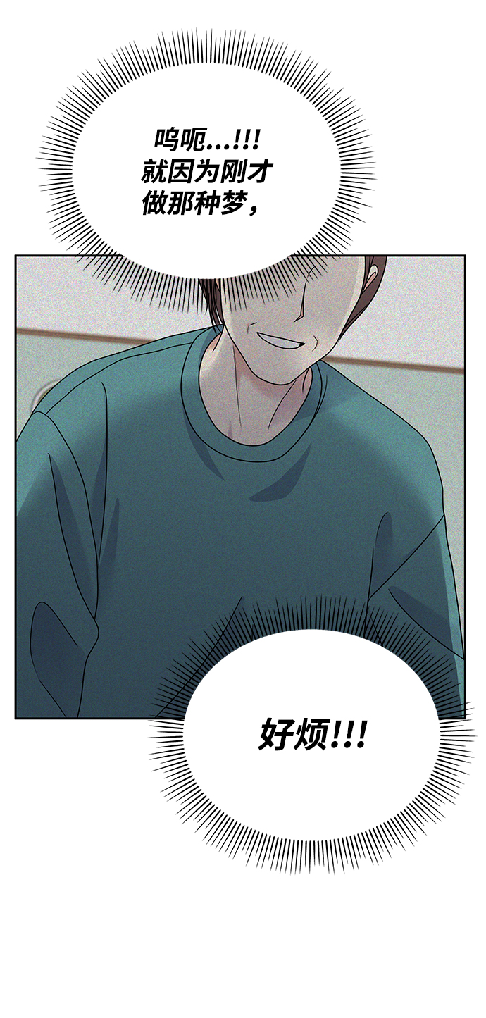 第58话71