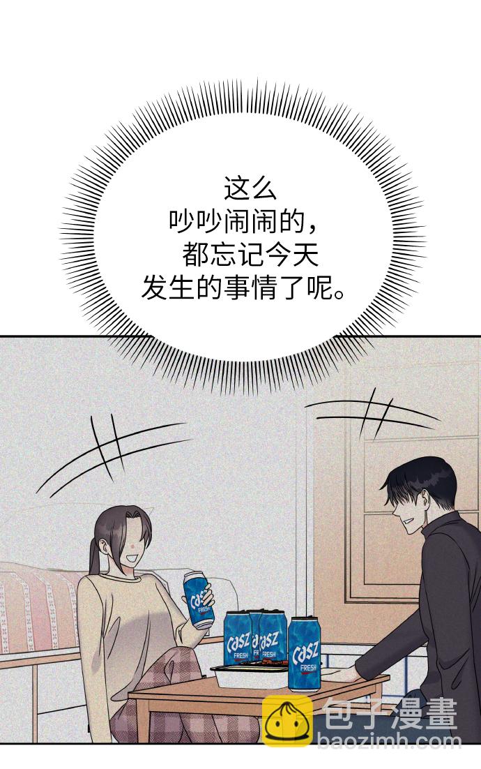第38话45