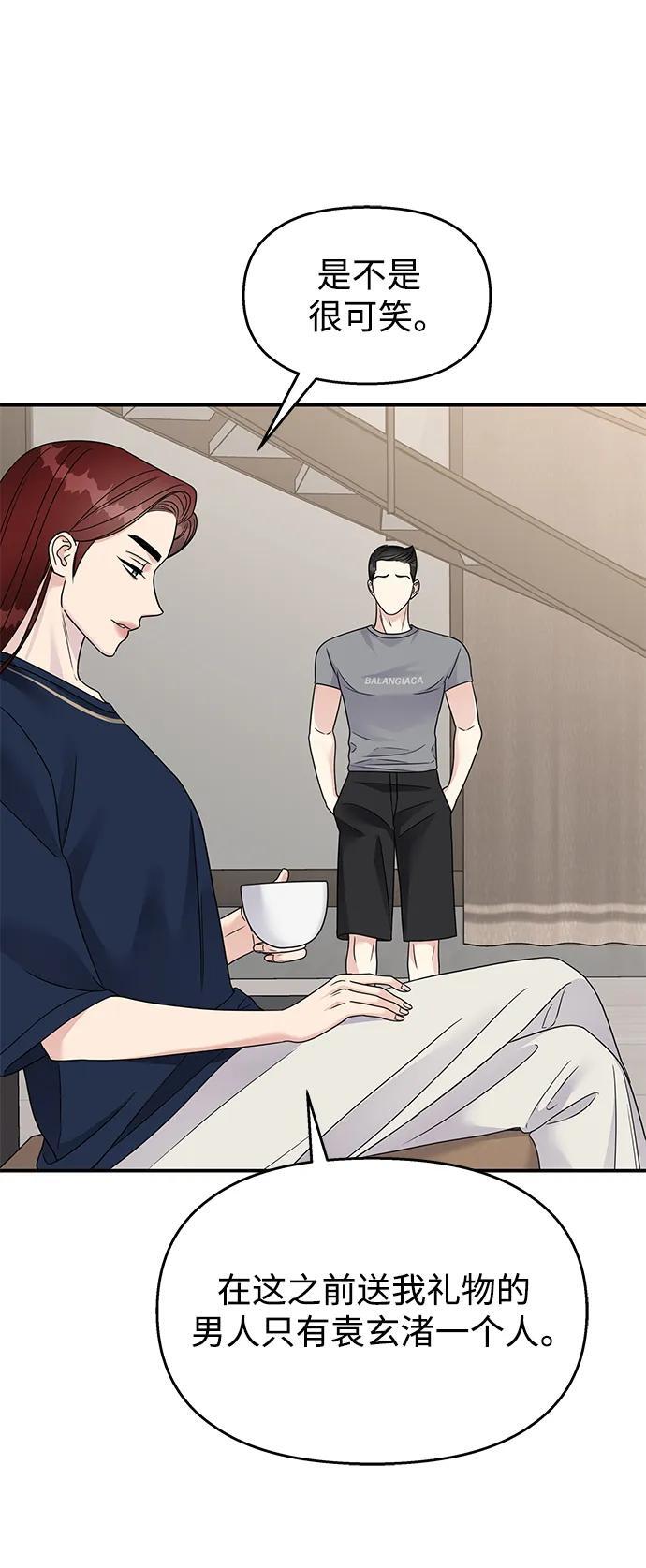 第133话41