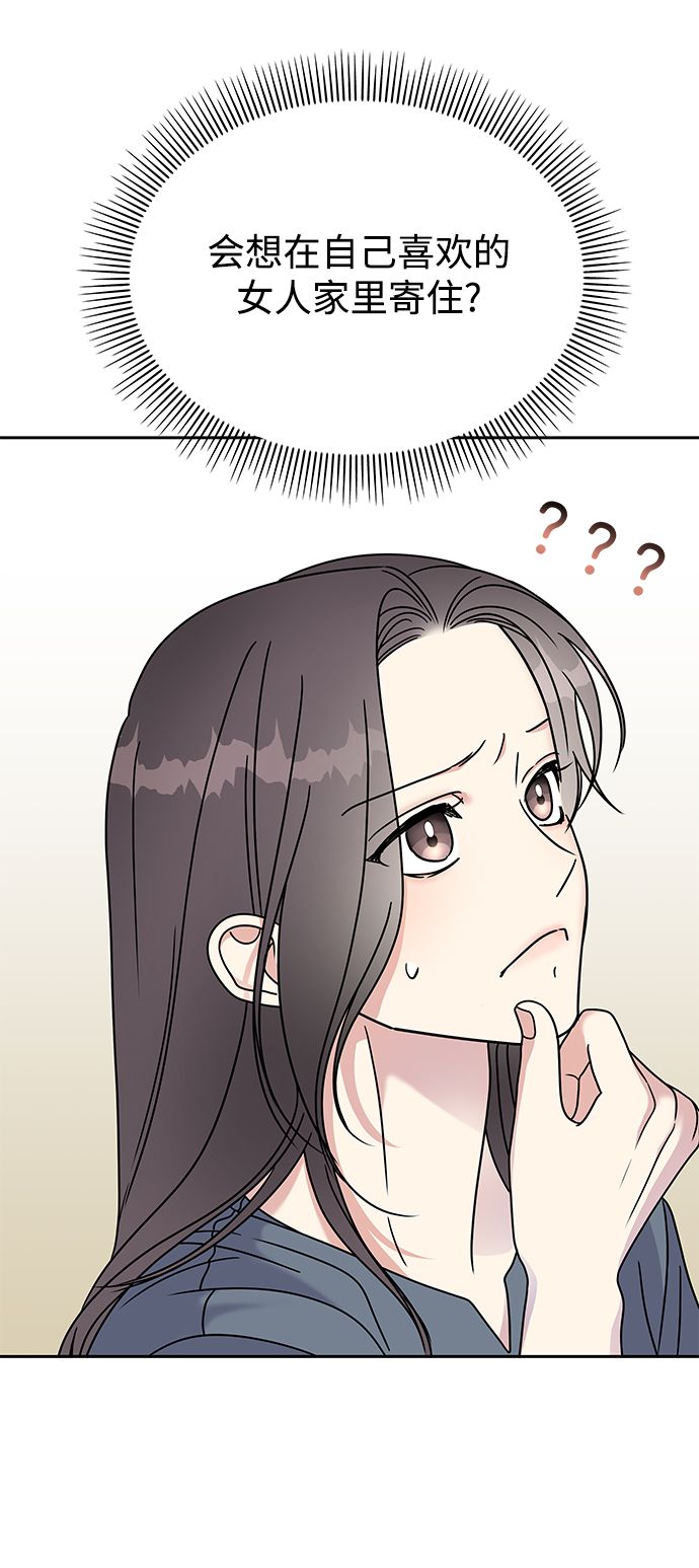 第59话31