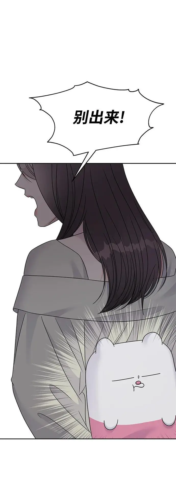 第141话72