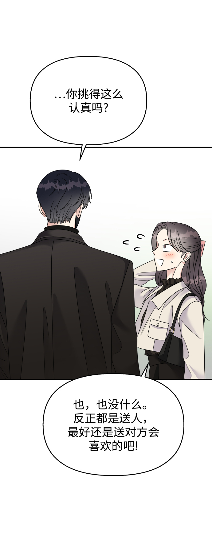 第91话64