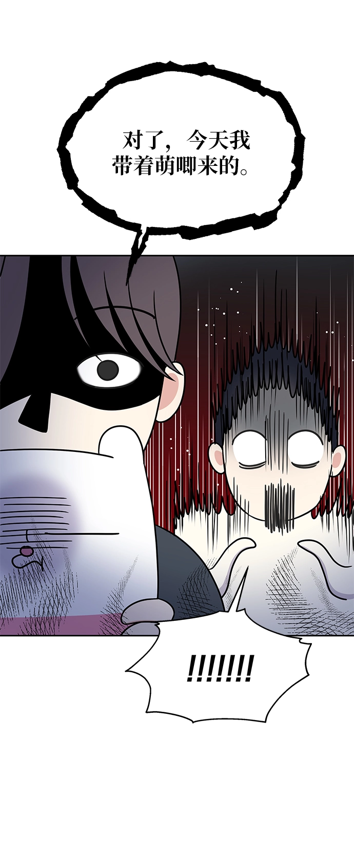 第32话49