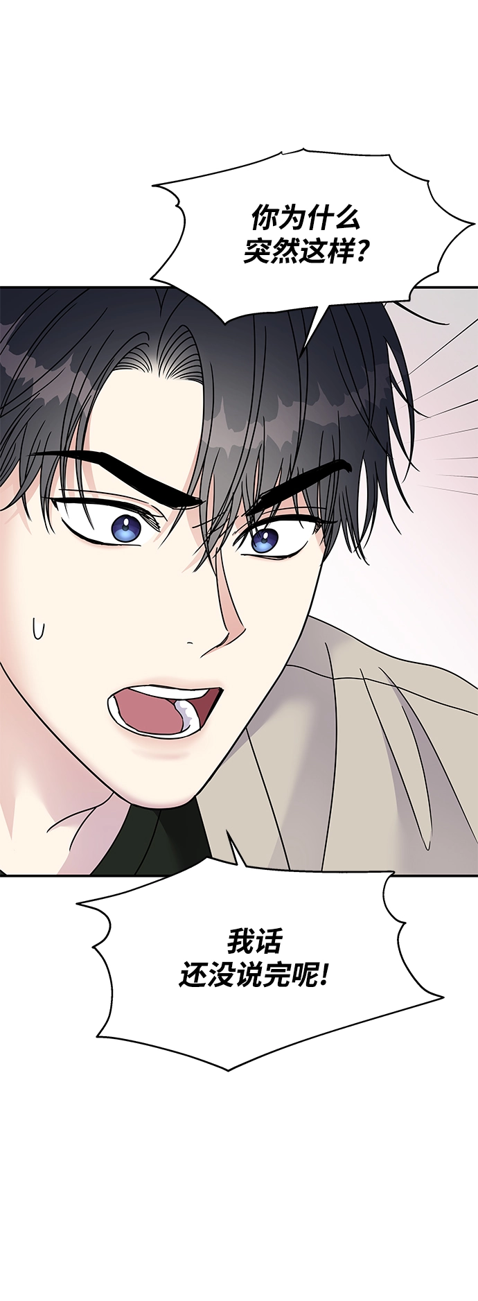 第96话31