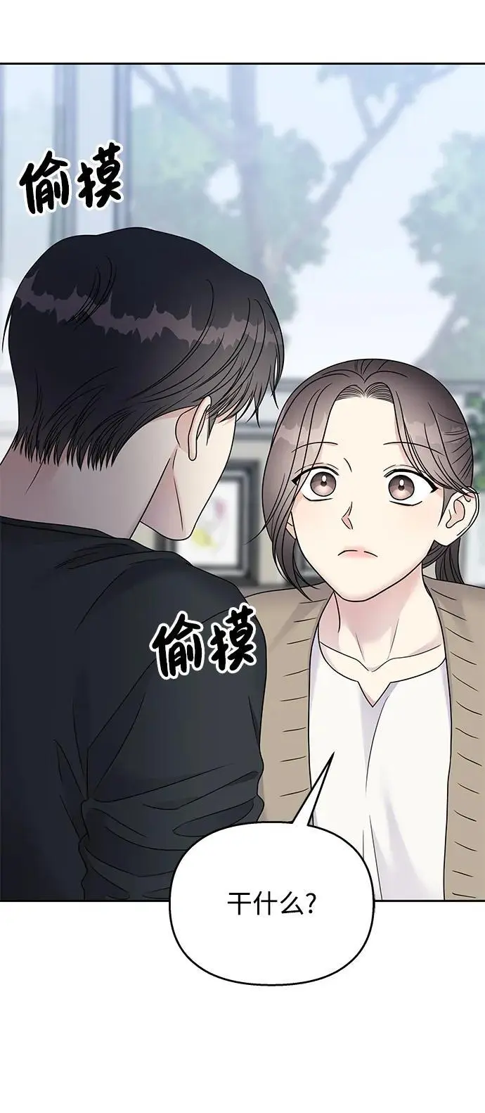 第145话（最终话）13