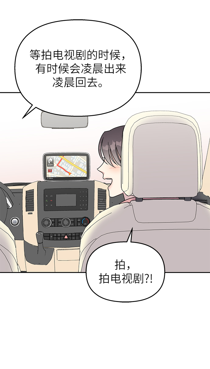 第28话42