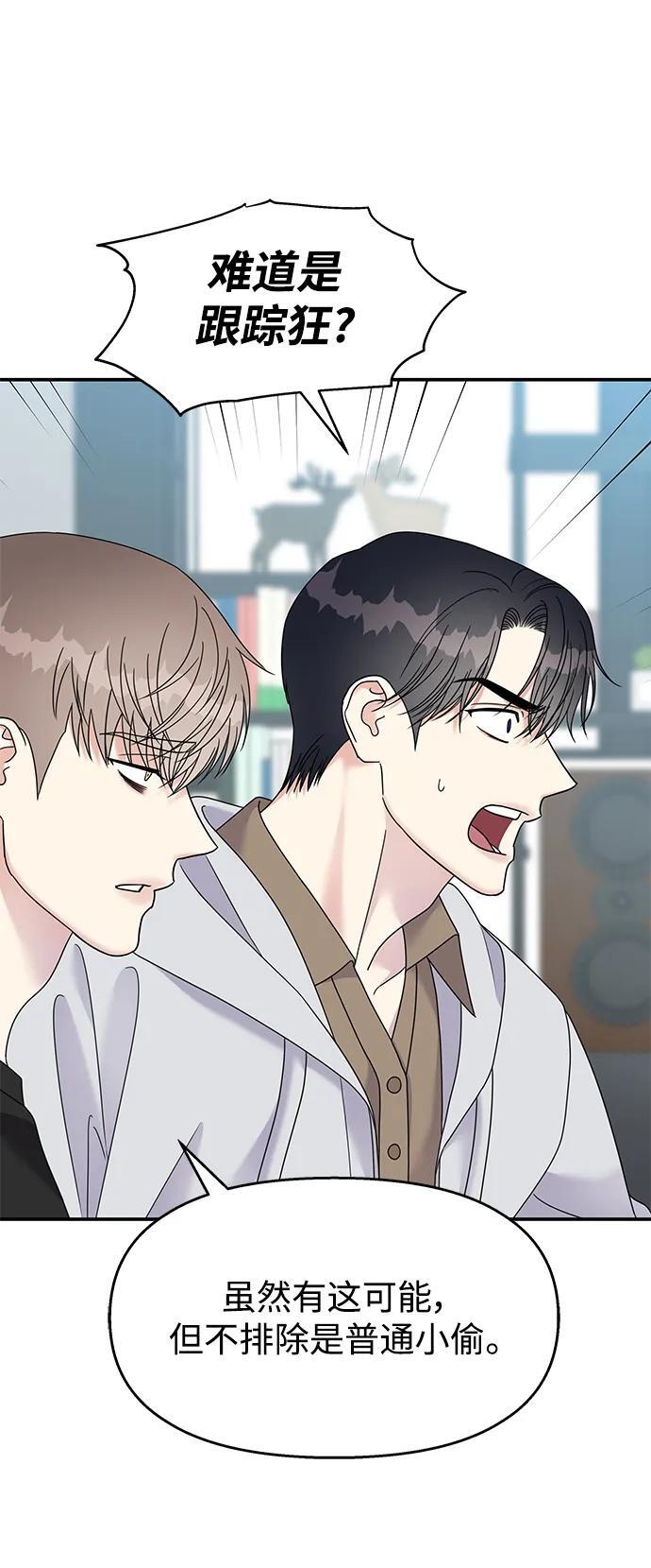 第118话10