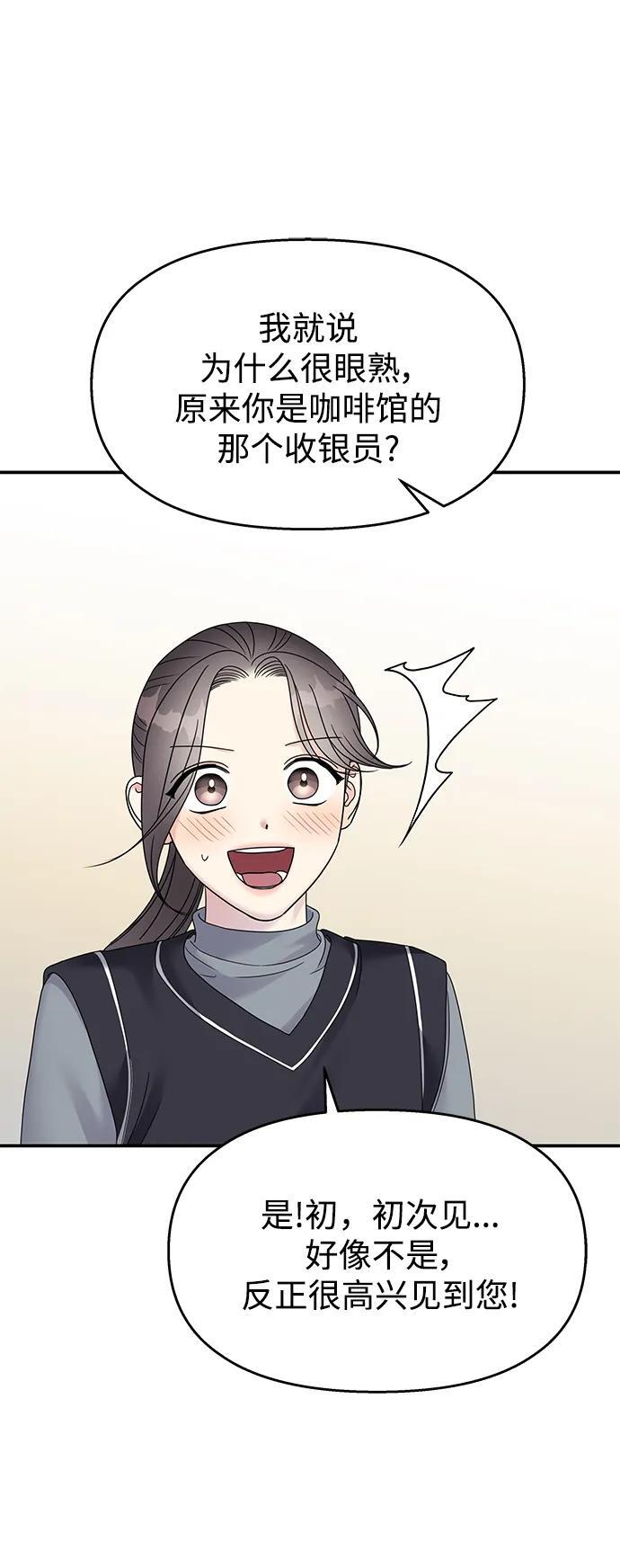 第127话67