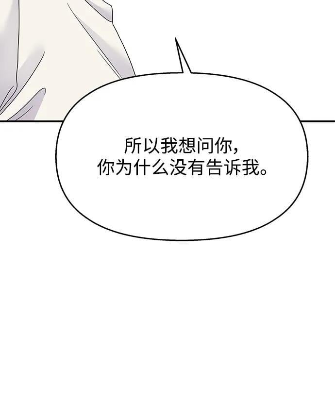 第111话32