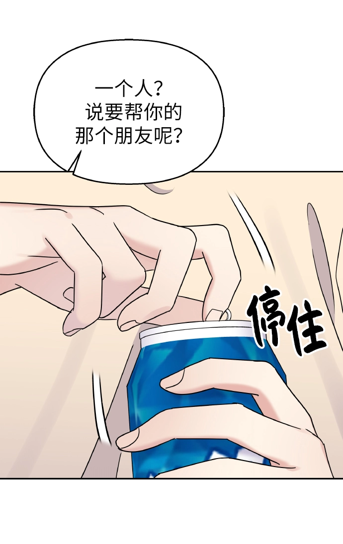 第38话31