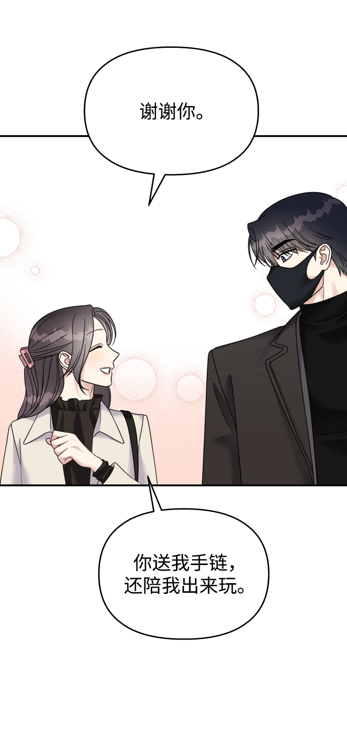 第91话57