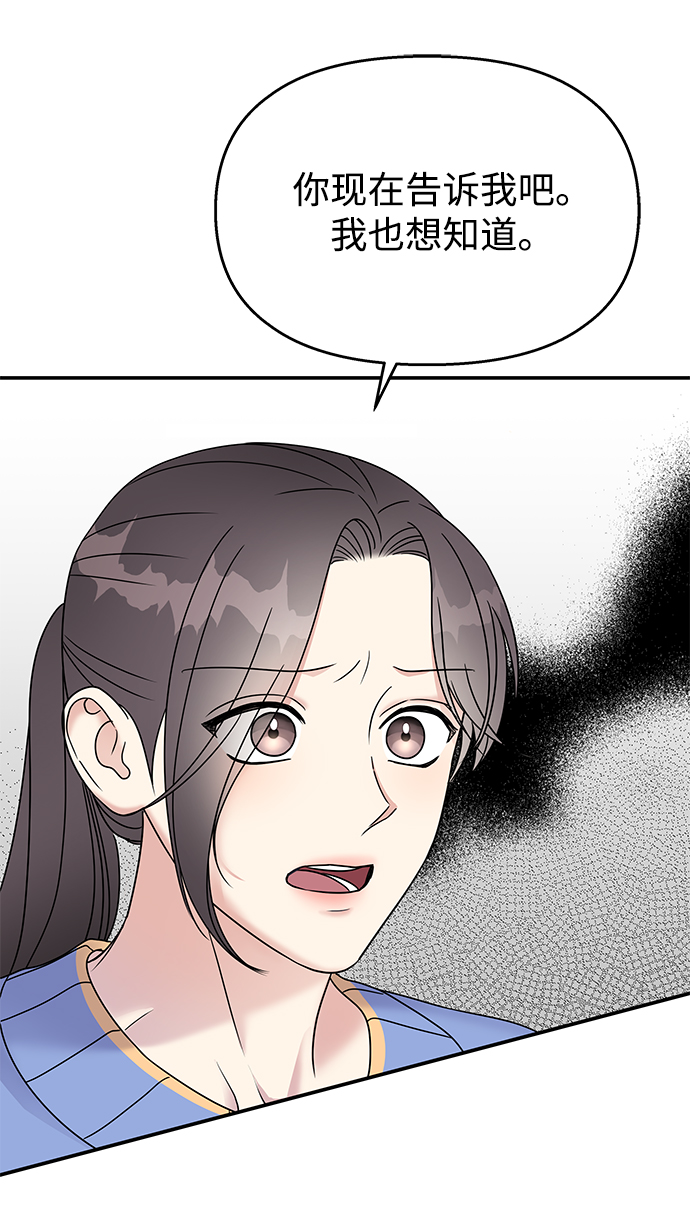 第69话69