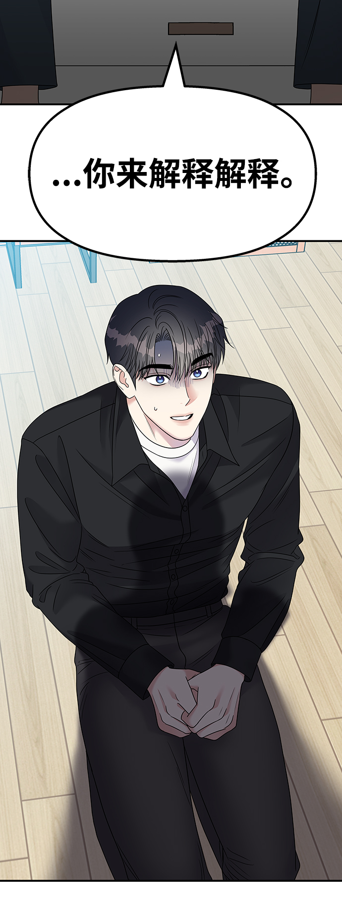 第101话85