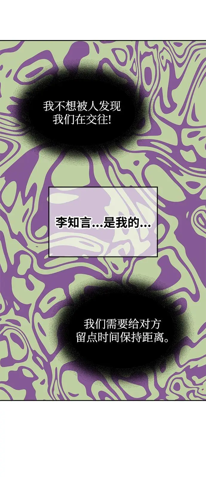 第143话60