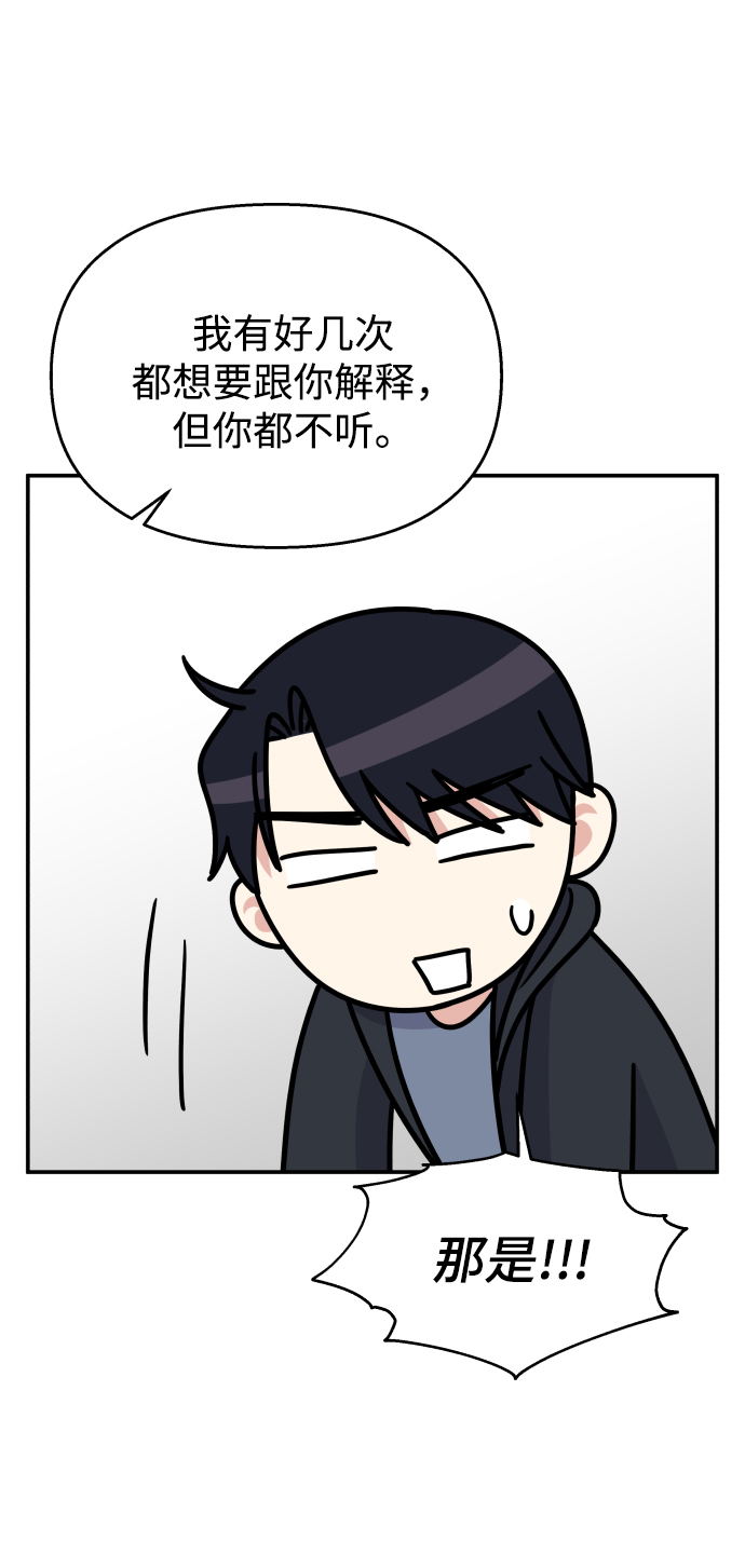 第70话43