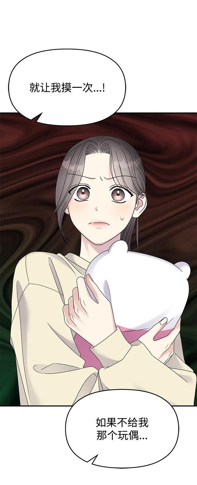 第120话21