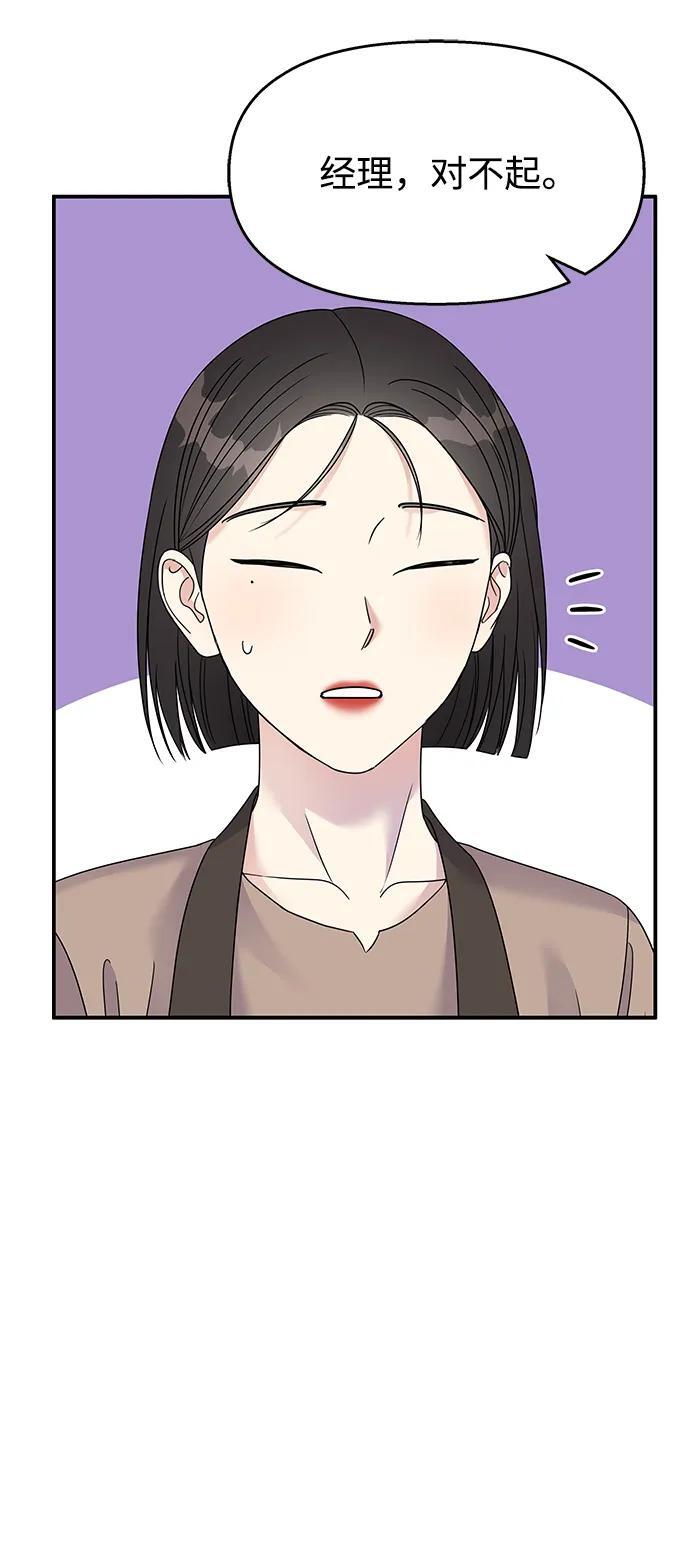 第108话66